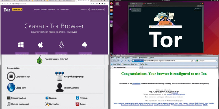 Как использовать TOR браузер для анонимного серфинга в Интернете Как использовать TOR браузер для анонимного серфинга в Интернете